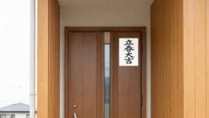 立春大吉のお札の貼り方|玄関の外側に貼る場合